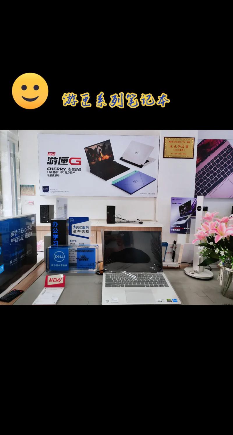 戴尔电脑金钻店 龙山地区电脑设备与耗材的一站式解决方案